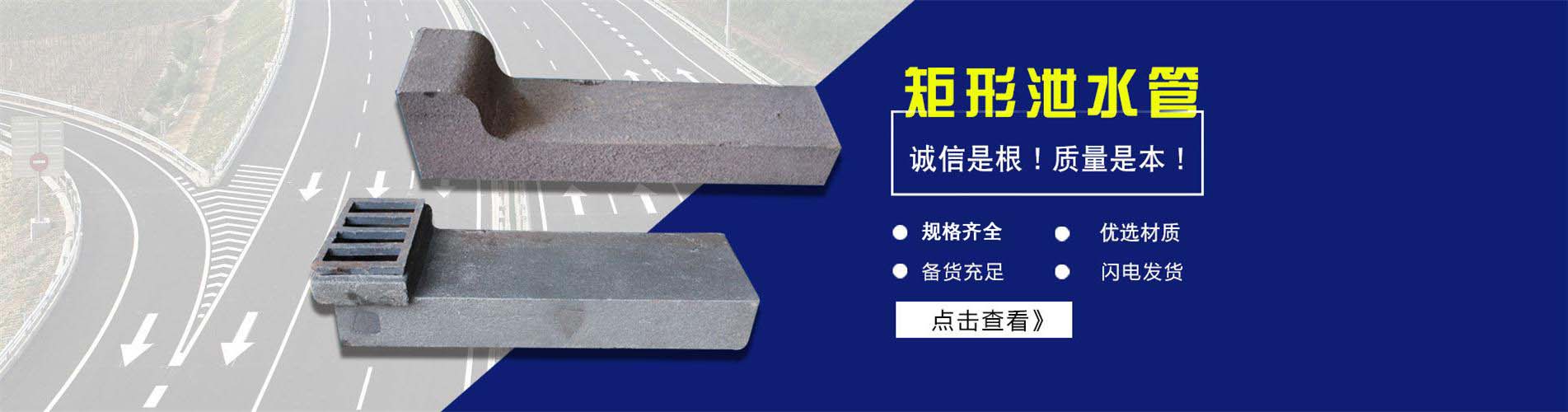 山南泄水管,山南铸铁泄水管,山南桥梁泄水管,山南泄水管厂家